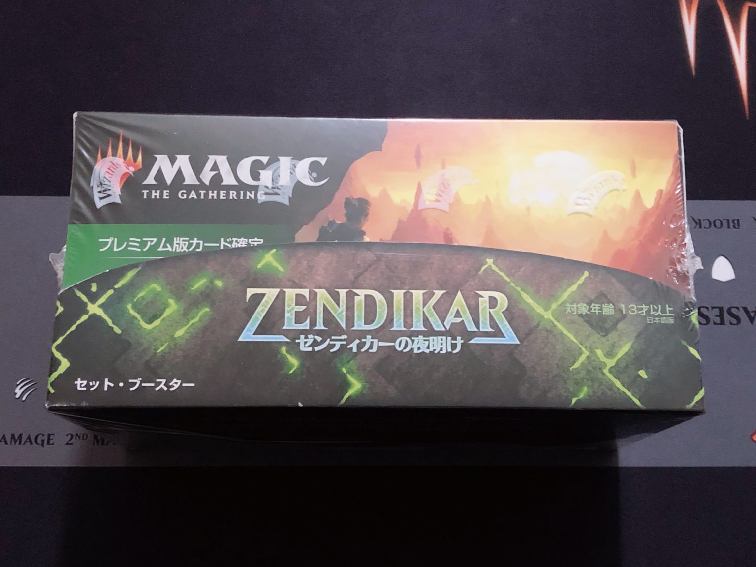 取引ゼンディカーの夜明け　セットブースター　日本語　1box Box/デッキ/パック