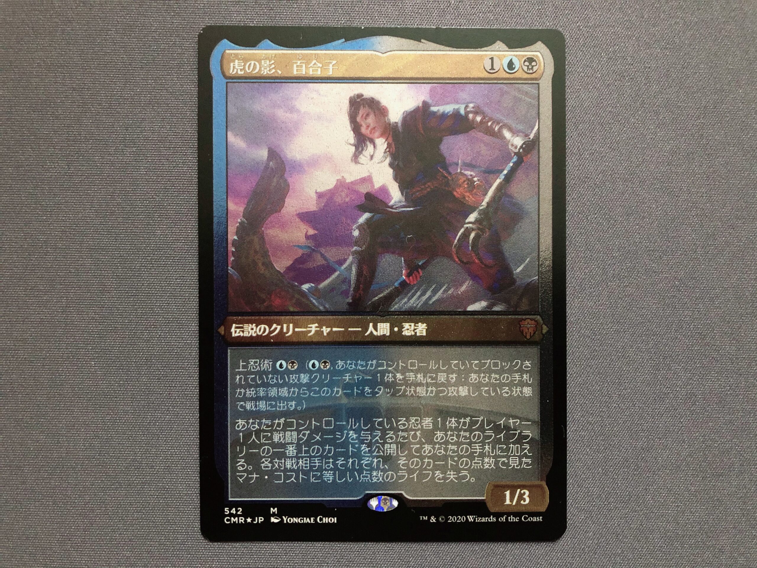 鏡殻のカニMTG 百合子　EDH デッキ